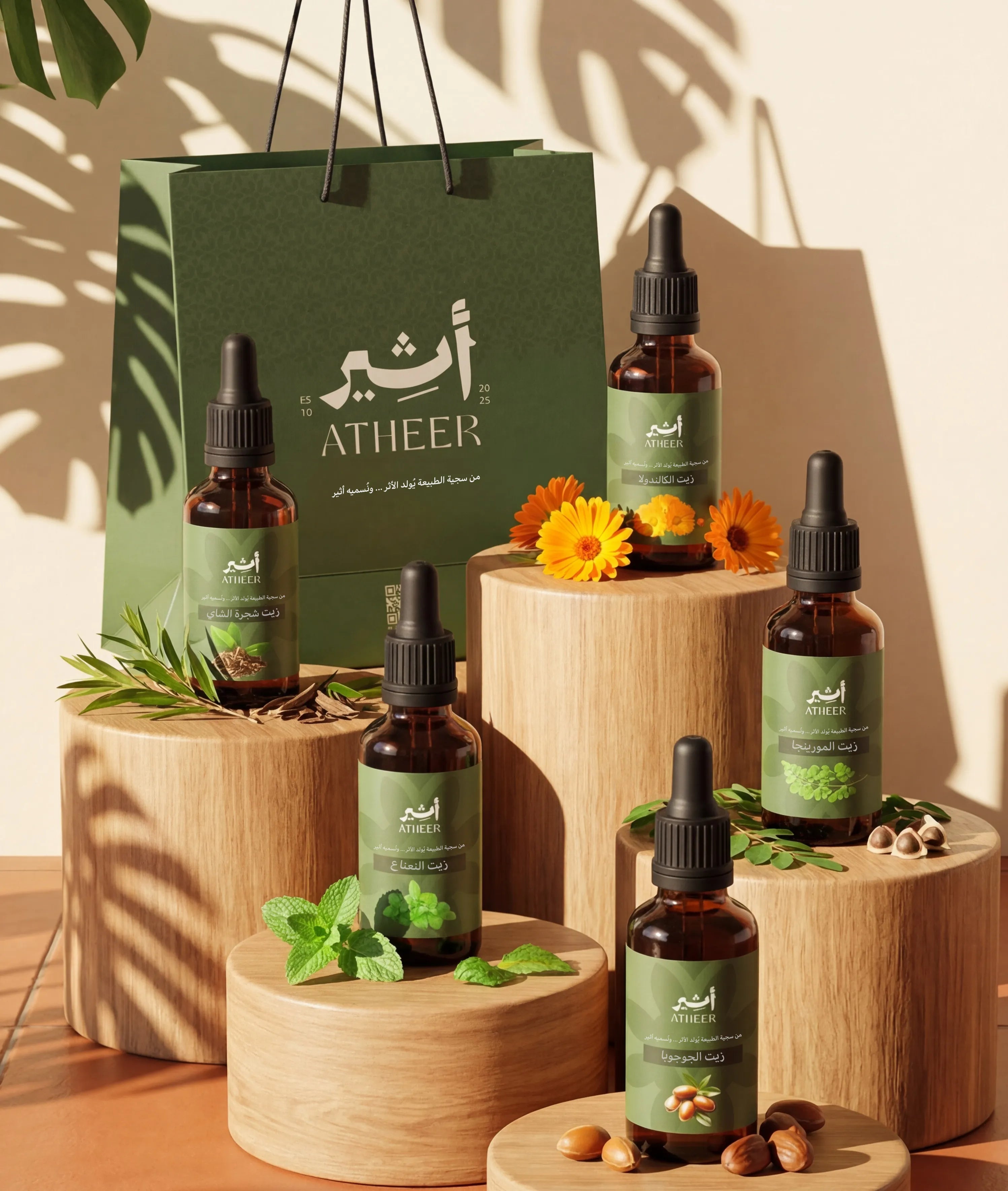 باندل أثير لتهدئة فروة الرأس وعلاج القشرة الدهنية