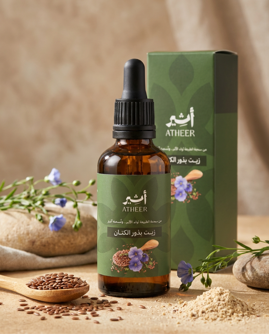 زيت الكتان (بذور الكتان)