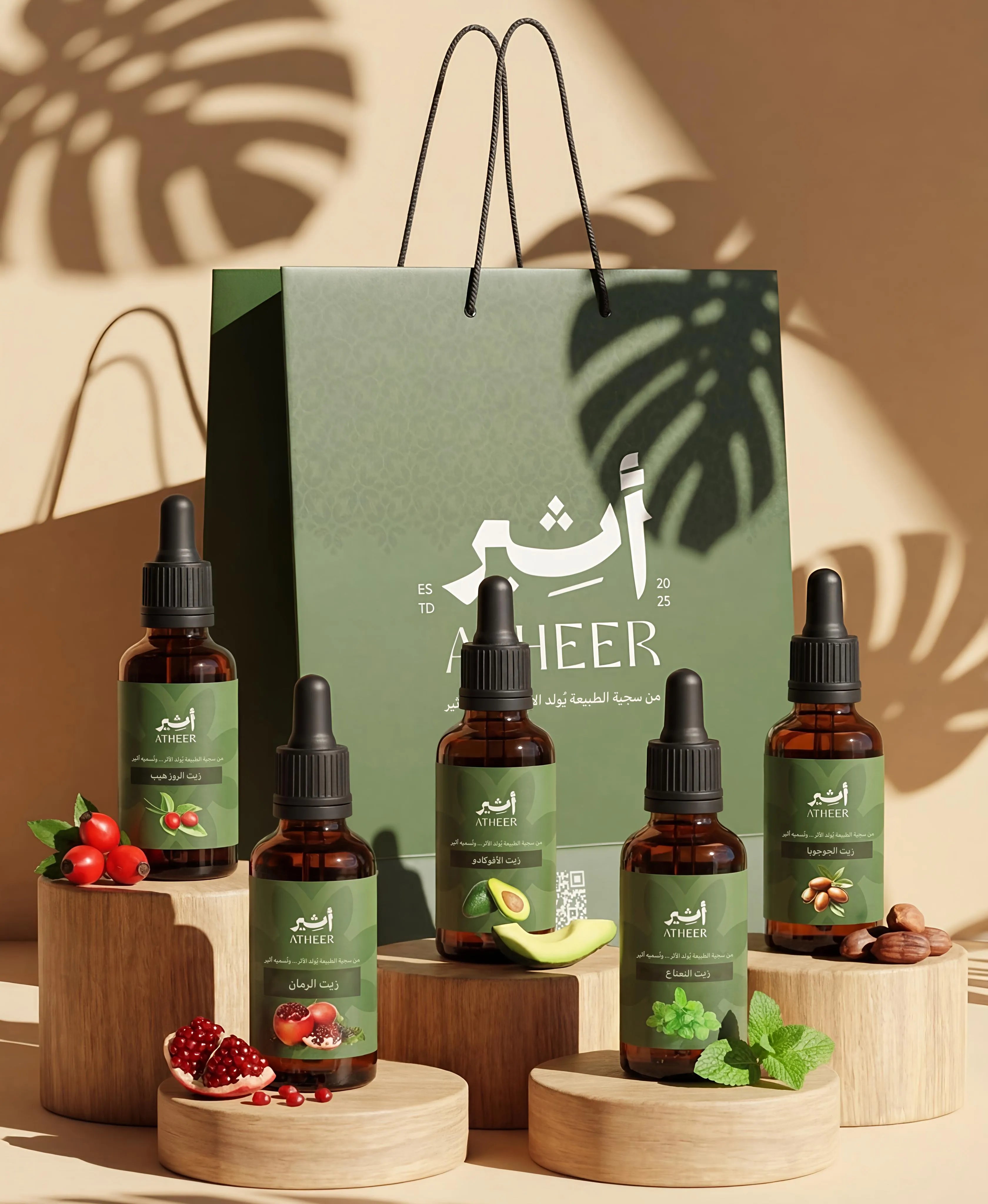 باندل أثير للعناية بالشفاه