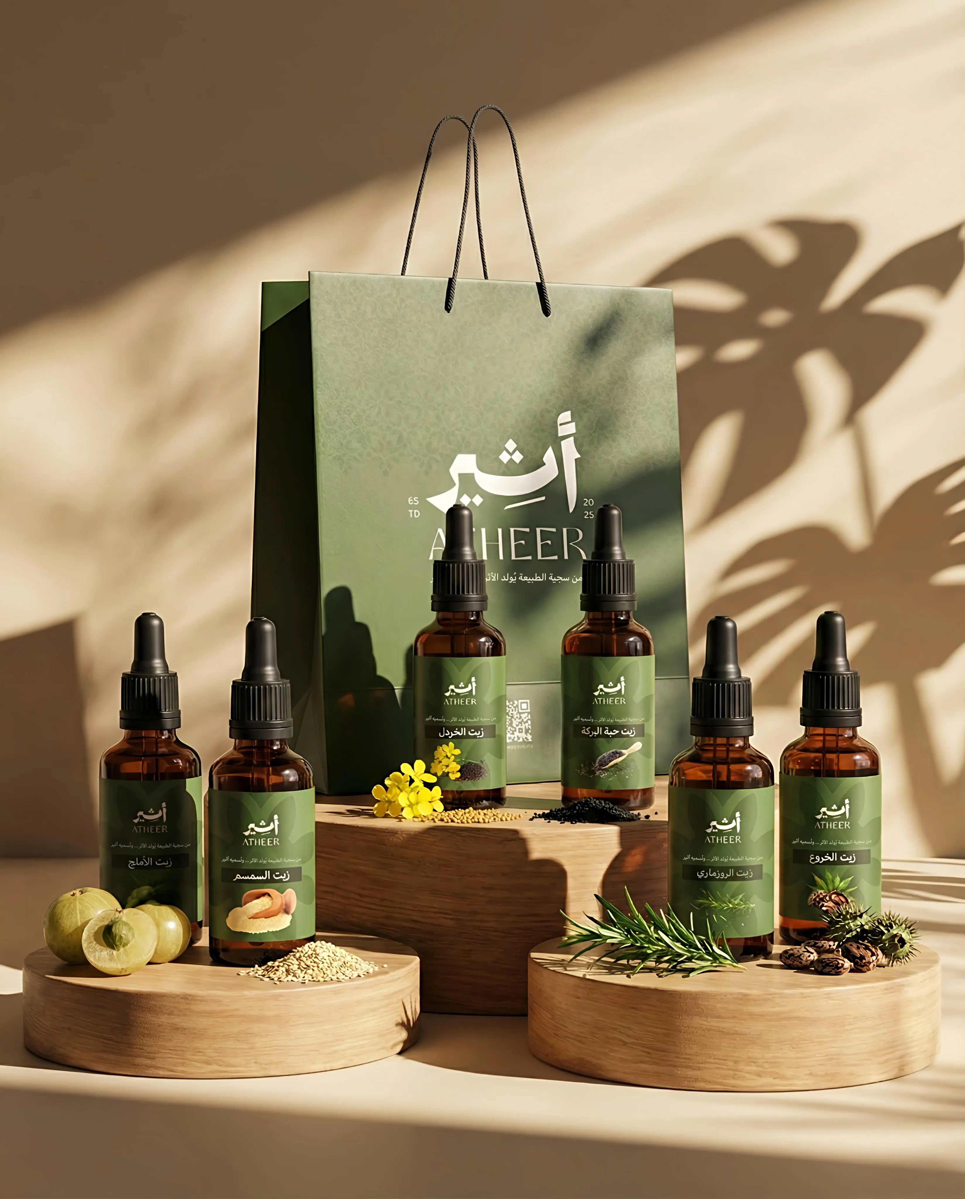 باندل أثير لإبطاء الشيب المبكر