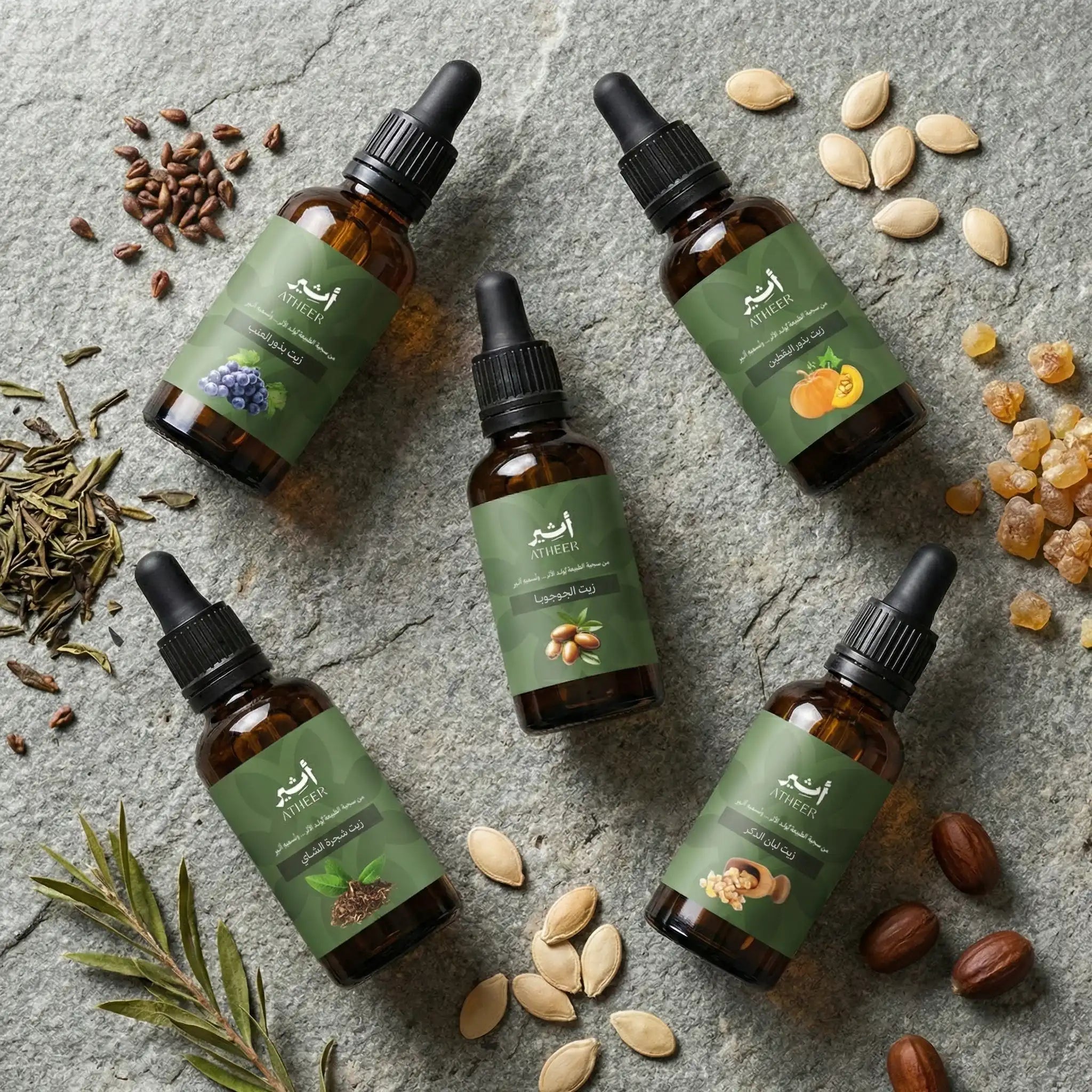 باندل أثير لعلاج المسام وتنقية البشرة