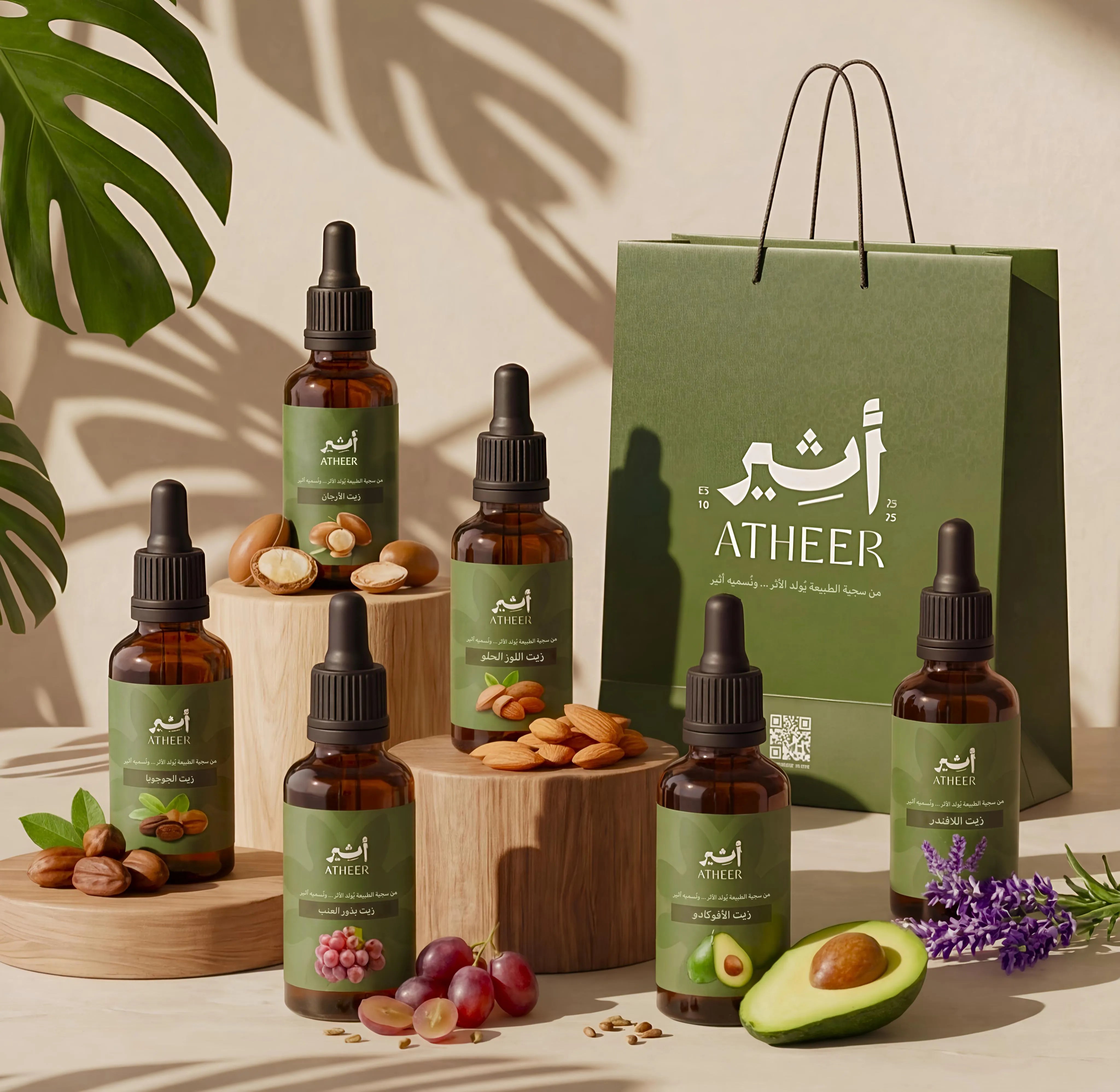 باندل أثير للعناية بالشعر الكيرلي