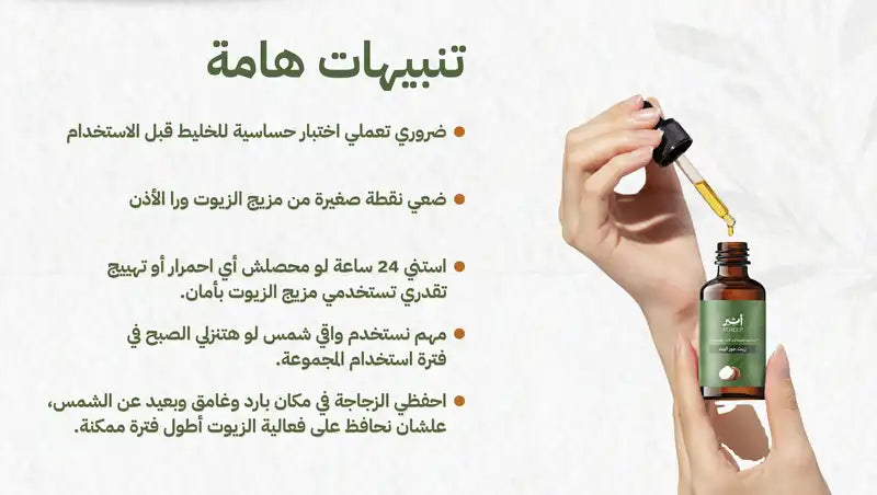 باندل أثير لعلاج تجاعيد البشرة - Photo 3