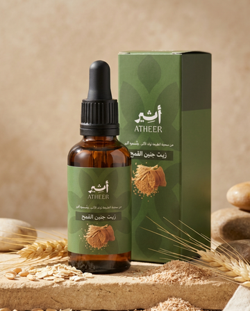 زيت جنين القمح