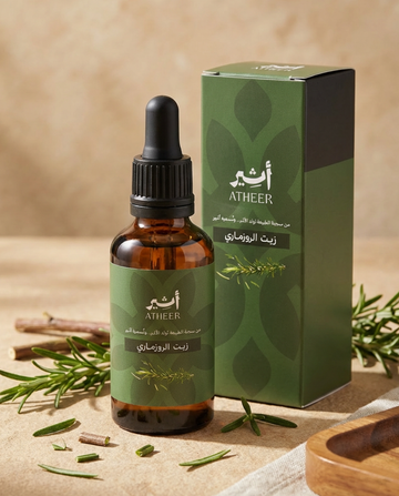 زيت الروزماري