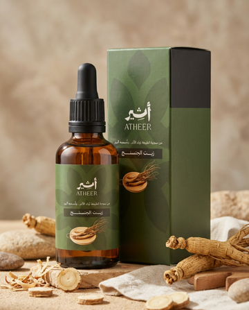 زيت الجنسنج