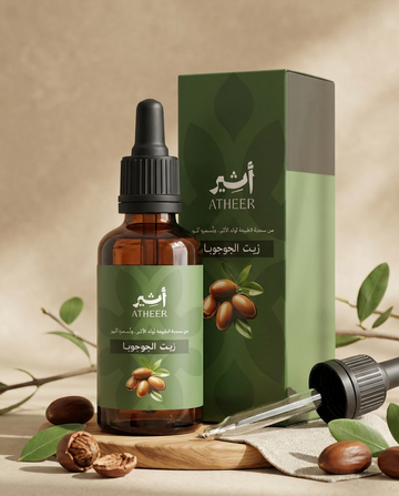 زيت الجوجوبا