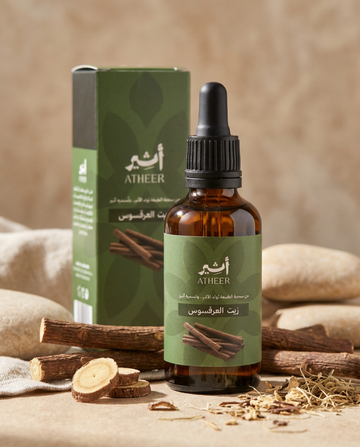 زيت العرقسوس