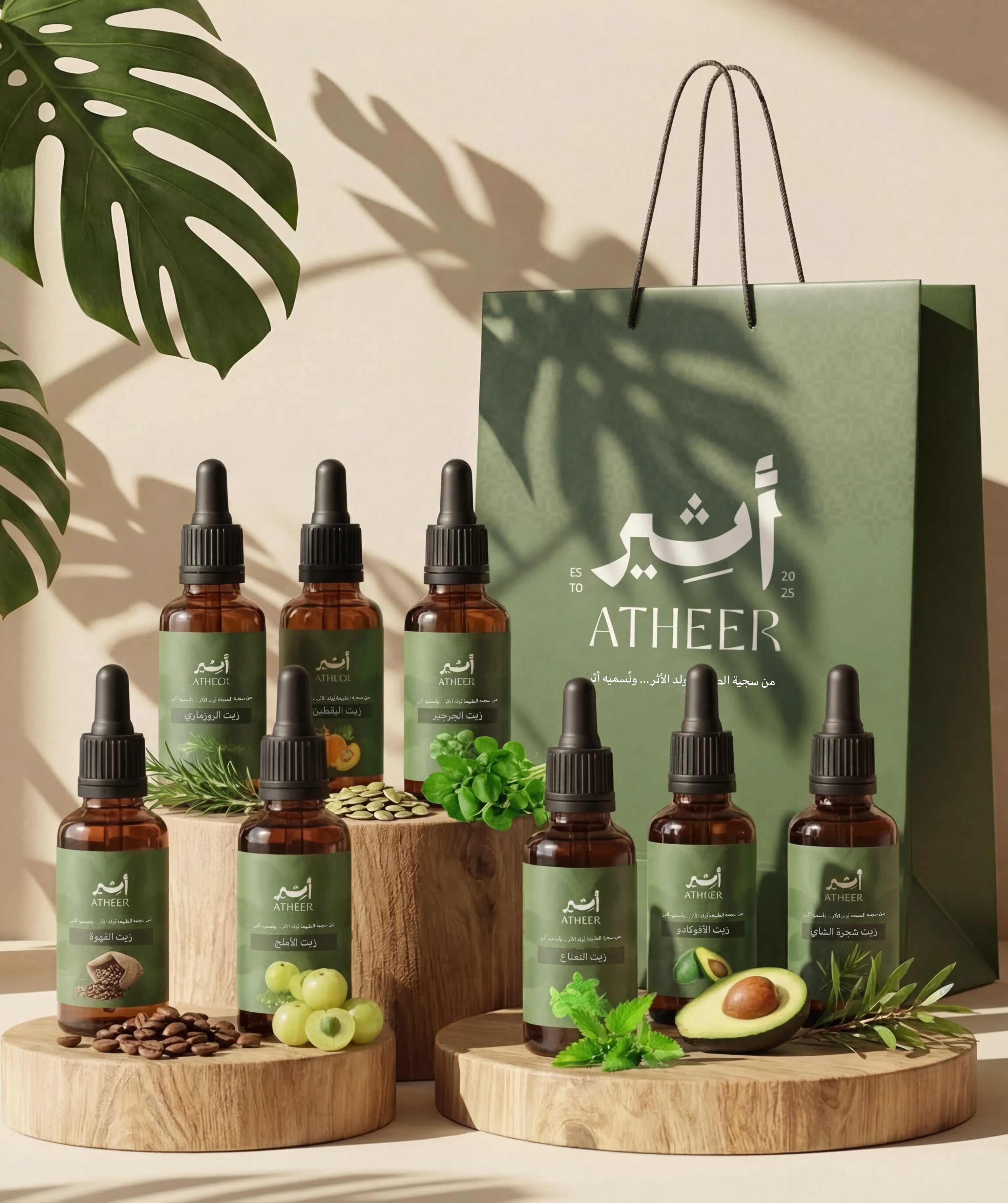 باندل أثير لدعم نمو الشعر