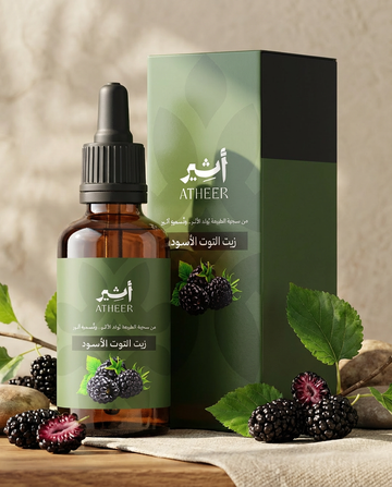 زيت التوت الأسود