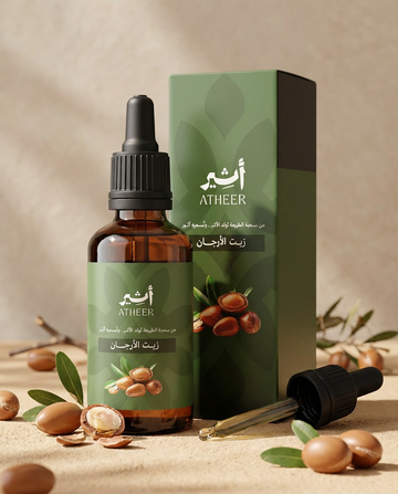 زيت الارجان